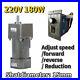 180W Speed Controller Reversible Gear Electric Motor 220V AC 5-470 RPM Variable