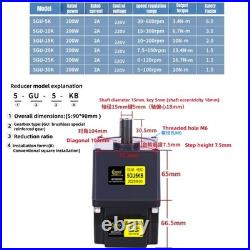 200W AC 220V 200-3000RPM Brushless Reduction Motor Adjustable Speed Controller