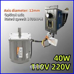 220V 110V 40W AC Optical Axis Deceleration Geared With Speed Controller Motor