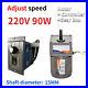 220V 90W 5-470 RPM Reversible Variable Speed Controller AC Gear Electric Motor