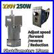 250W AC 5-470 RPM Electric Speed Controller Reversible Variable 220V Gear Motor