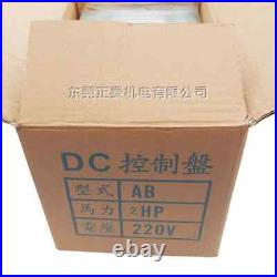 2HP DC Speed Controller 1500W 220V DC Motor Speed Controller Motor Controller