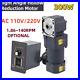 300W Variable Speed Controller RightAngle Electric Hollow Output Reduction Motor