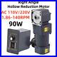90W 110/220V Right Angle Hollow Output Reduction Motor Variable Speed Controller