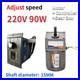 90W 5-470 RPM Reversible Variable Speed Controller 220V AC Gear Electric Motor