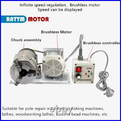 Adjustable Speed Rotary Axis 125mm 3 Jaw Chuck 750W Brushless Motor Controller