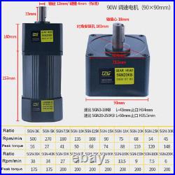 Electric Adapter Motor Gear Motor Variable Speed Controller Gear Box 110/220V AC