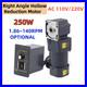 Electric Hollow Output Reduction Motor 250W RightAngle Variable Speed Controller
