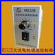 For MS32B AC Motor Speed Controller AC220V