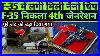 Nano Chip Found In F 35 Entire F 35 Had To Be Opened Source System Of 4th Generation Fighter Je