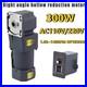 RightAngle Electric Variable Speed Controller Hollow Output Reduction Motor 300W